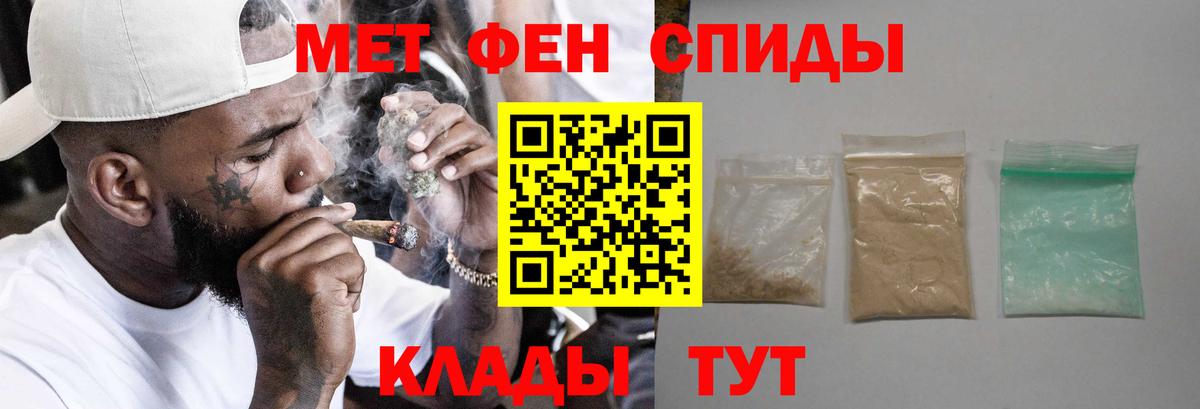 Советск  Amphetamine  Вход с VPN  АМФЕТАМИН 98% 