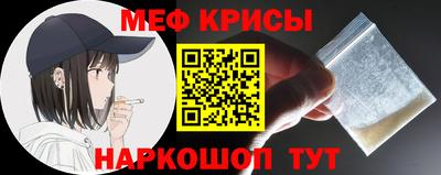 мет Будённовск