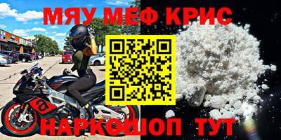 мет Будённовск