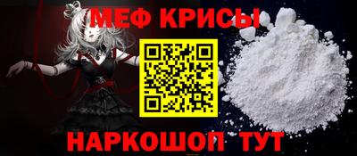 молекула духа Бузулук