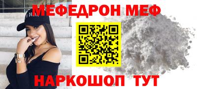молекула духа Бузулук