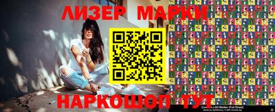 молекула духа Бузулук