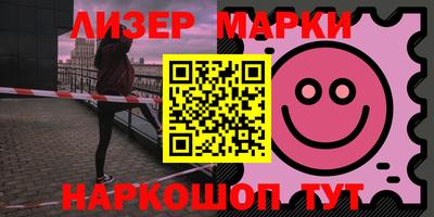 молекула духа Бузулук