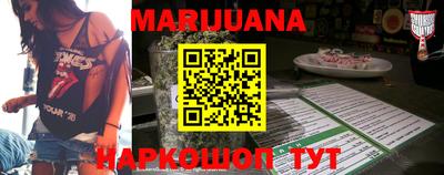 молекула духа Бузулук