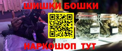 молекула духа Бузулук