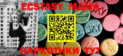 мет Будённовск