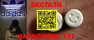 молекула духа Бузулук