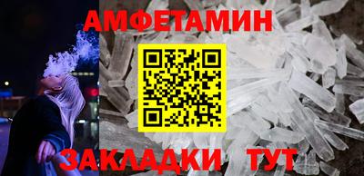 молекула духа Бузулук