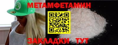 молекула духа Бузулук