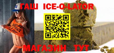 альфа пвп Бугуруслан