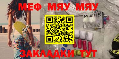молекула духа Бузулук