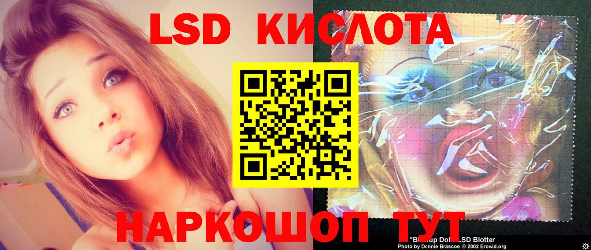 Лсд 25 экстази кислота  Вход с VPN  ЛСД экстази ecstasy  Советск 
